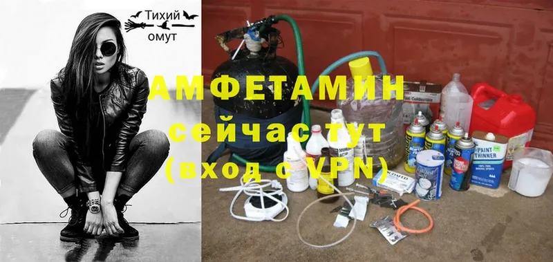 АМФ Розовый  гидра рабочий сайт  shop официальный сайт  Константиновск 