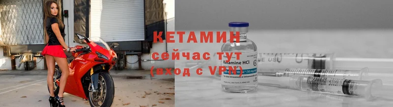 где продают   Константиновск  Кетамин VHQ 