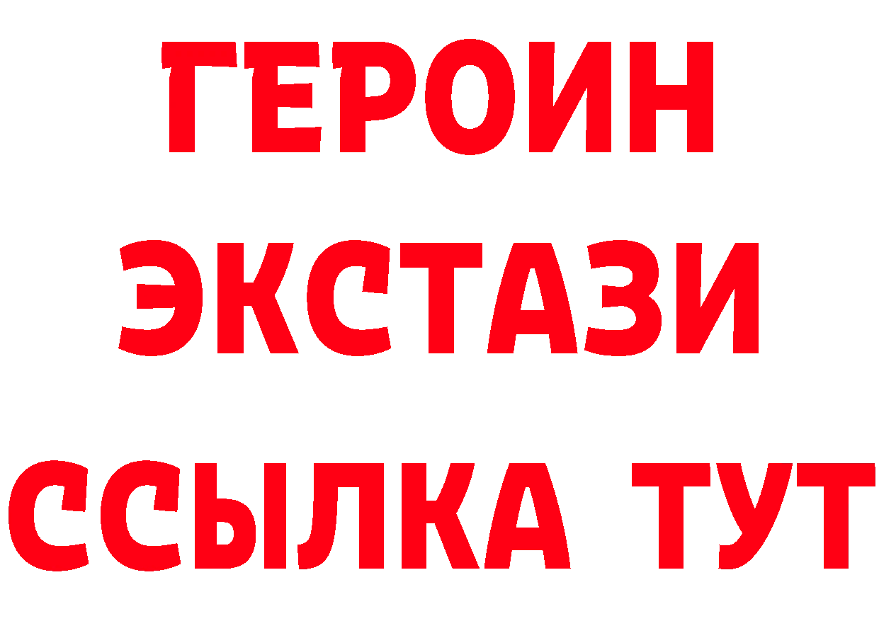 Alfa_PVP СК зеркало это hydra Константиновск