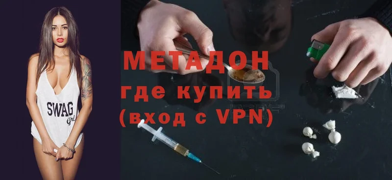 МЕТАДОН methadone  Константиновск 