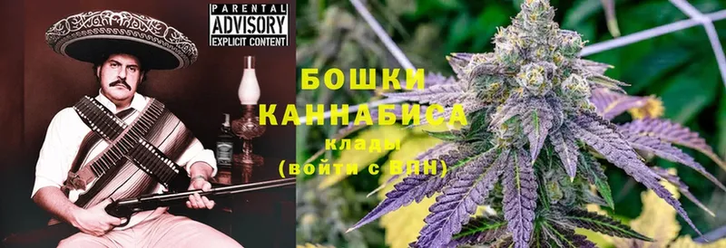 МАРИХУАНА SATIVA & INDICA  hydra   Константиновск  как найти  